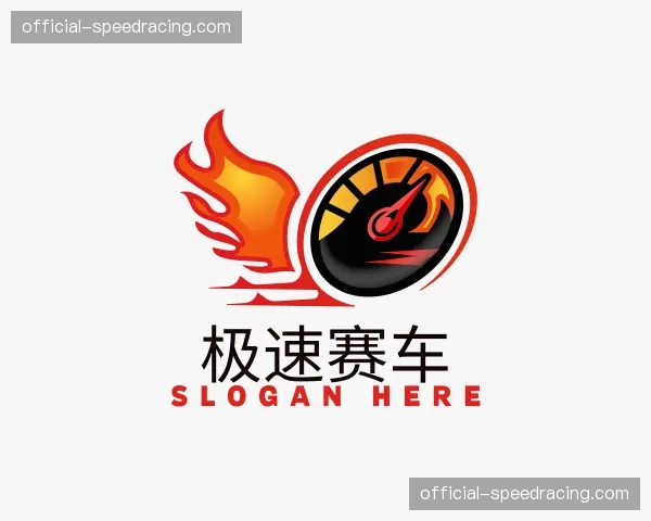 关于极速赛车官网
